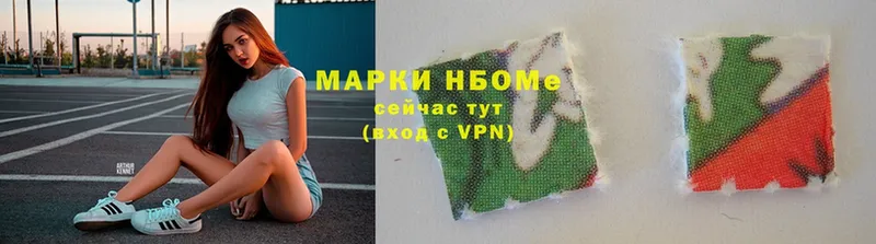 Марки NBOMe 1,5мг  нарко площадка наркотические препараты  Камешково 